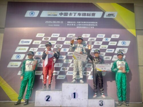 CHINA KARTING CHAMPIONSHIP ZHUZHOU