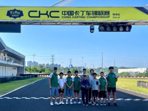 CHINA KARTING CHAMPIONSHIP ZHUZHOU